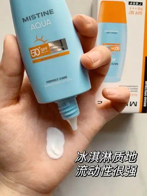 所以防晒是一年四季必不可少的 mistine小黄帽防晒霜不仅是热带专研