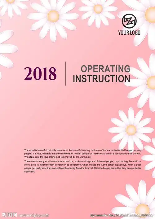 粉红色封面图片