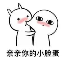 适合情侣发的表情包 情侣撒娇表情包