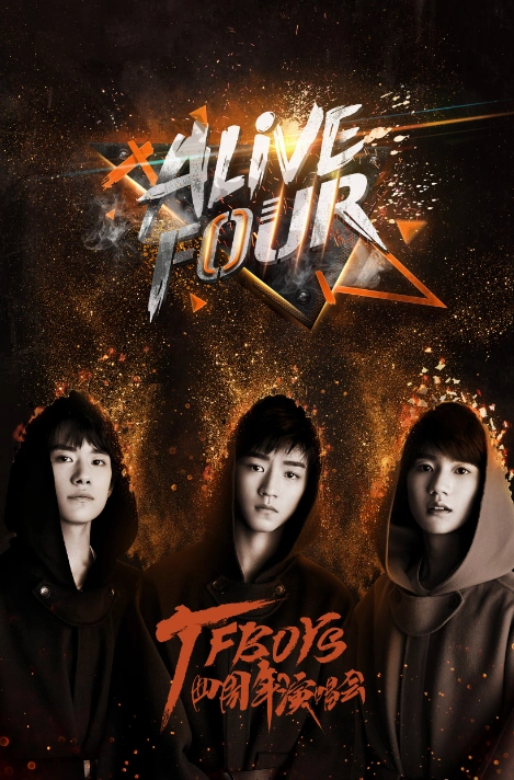 tfboys四周年生日粗卡!