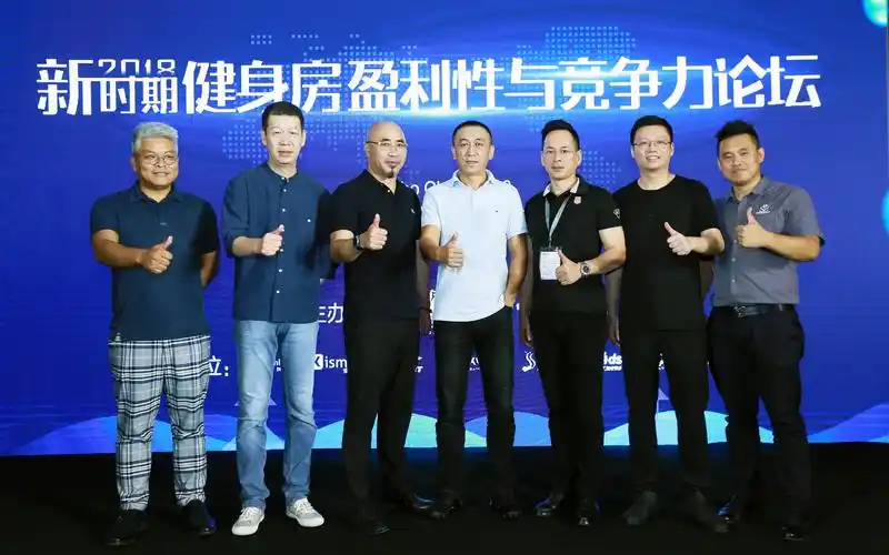 fibo大会健身大咖合影