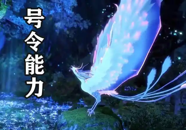 斗罗大陆#斗罗:蓝银草的四大强项,再生,辅助,领域,第四个也太强了吧