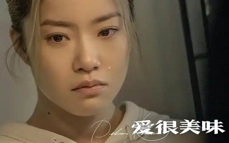 爱很美味夏梦原来在这个世界上还有人喜欢我的外在