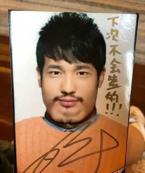 原创被骂是猪强拉cp不成狂追杨幂膨胀了