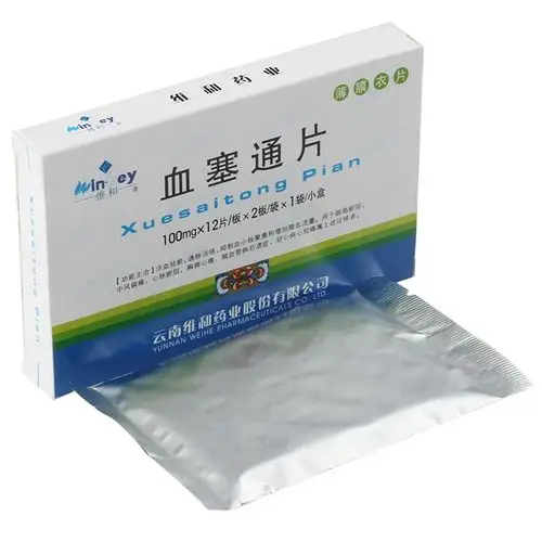 【维和】 血塞通片 (100毫克 24片装)