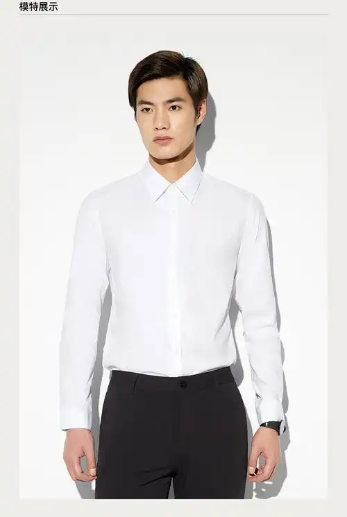 巴鲁特免烫长袖衬衫男新疆长绒棉修身商务休闲男士衬衣 方领白色 700