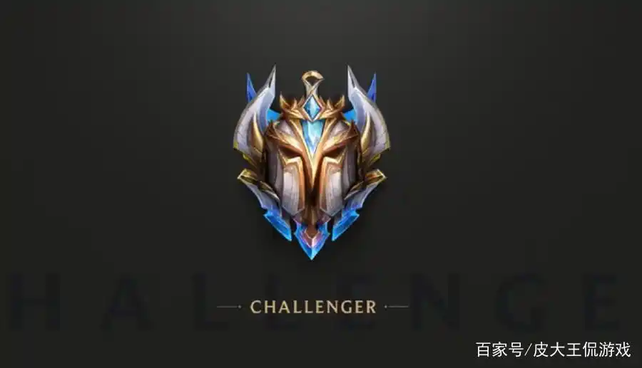 lol各段位图标有何含义?分别代表一个区域,最强王者是德玛西亚