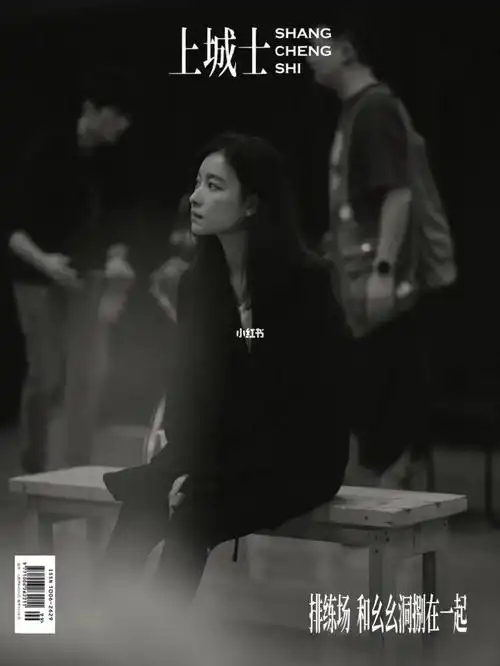 倪妮上城士幺幺洞捌