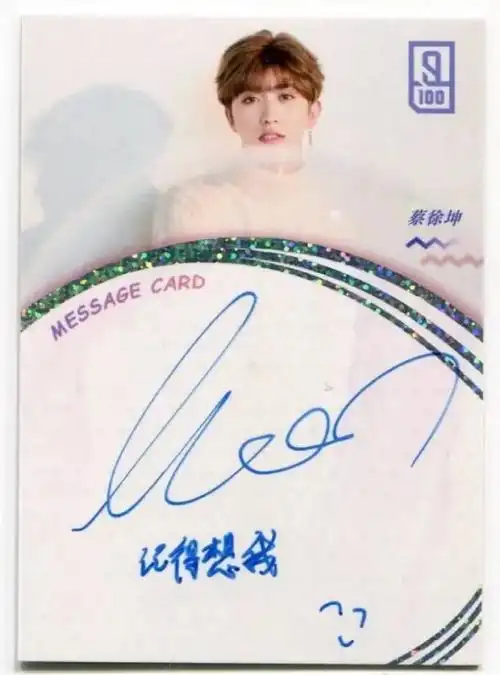 蔡徐坤新歌afterglow