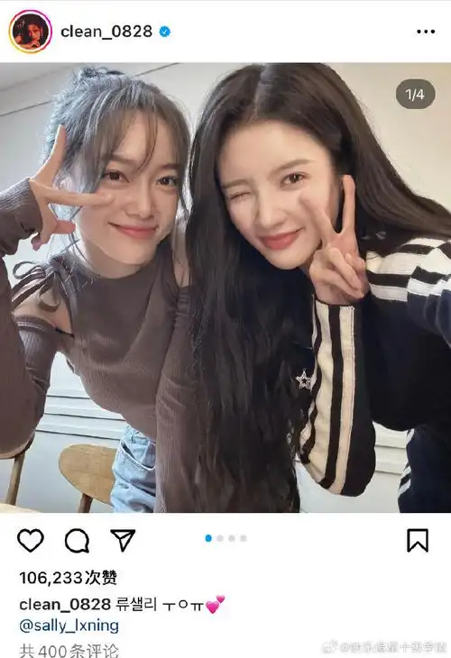 金世正刘些宁合照