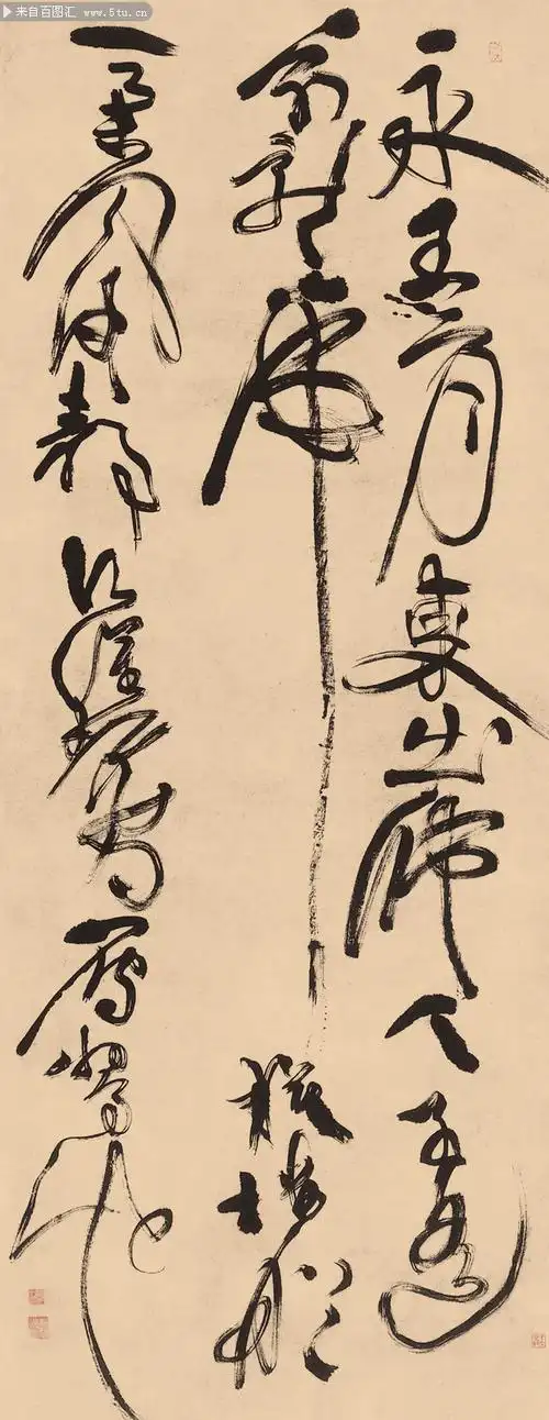 徐渭草书书法作品图片素材