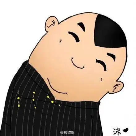 12月28日名言录郭德纲晒卡通歪头照