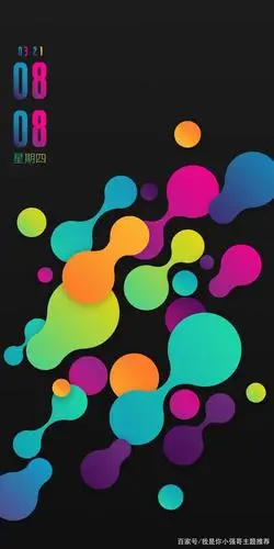 手机美化,你是否追求极致个性,高逼格的手机主题,不要错过