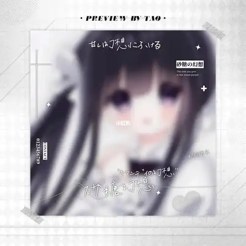 日漫框头像框黑素体