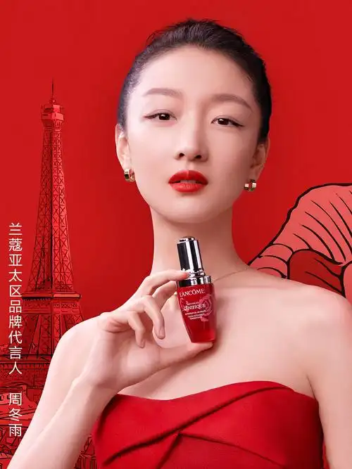 蕉内,三生花等知名品牌的代言人,更获世界知名美妆品牌法国兰蔻,世界