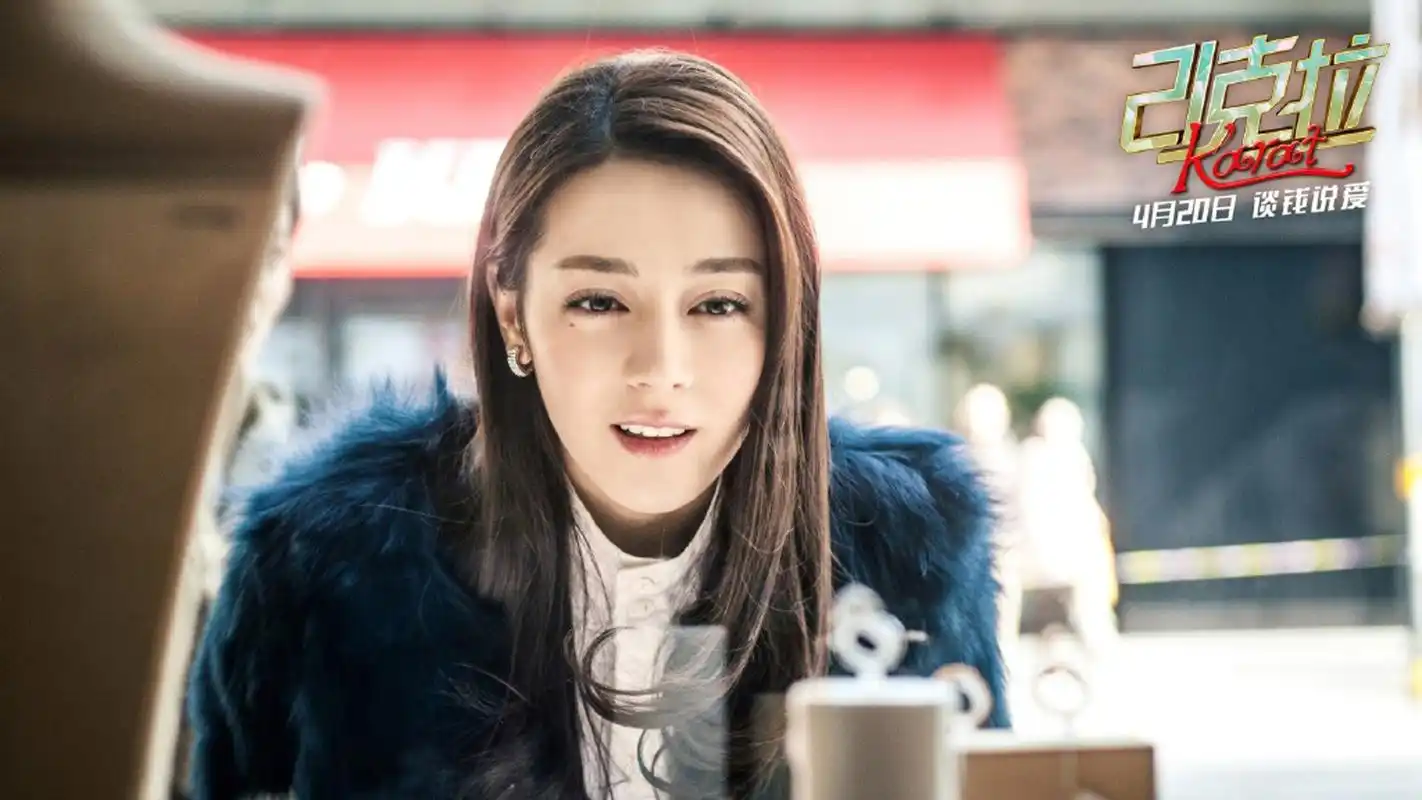 迪丽热巴郭京飞《21克拉》剧照高清壁纸