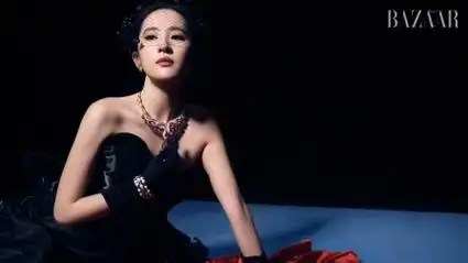 时尚芭莎四月刊 双面刘亦菲芭莎封面大片