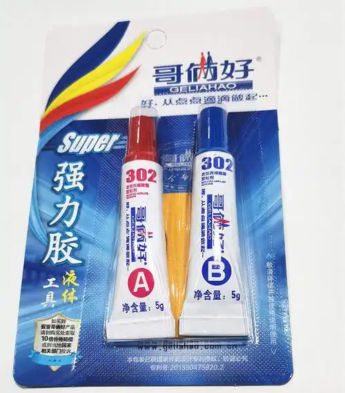 哥俩好ab胶 哥俩好302胶批发80克2支40克金属铁铝瓷砖 整件包邮