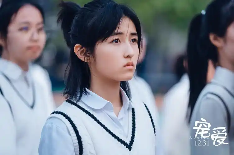 张子枫新片宠爱终极预告公开期许用宠爱填满你的2020