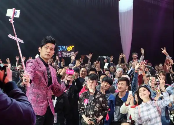(周杰伦与全场粉丝用超级相机自拍合影)   看来,从此在唯品会的堤盘