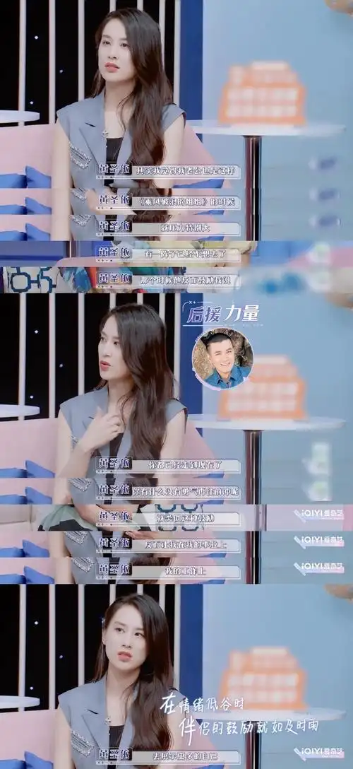 你会无条件支持家人的工作吗#看完#上班啦妈妈#中孙晶晶老公支持孙