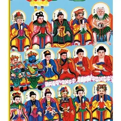 七十二位全神图神佛同堂神像画油画j布挂画天地全神单幅包邮