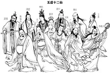 封神演义玉虚宫有位土豪仙但徒弟不贪财宁可吃素也要离开他