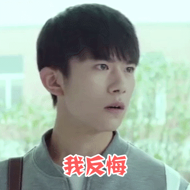 易烊千玺我反悔严肃侧颜gif动图_动态图_表情包下载_soogif