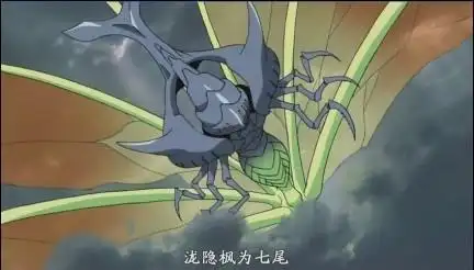 下场:七尾人柱力芙被"晓"击败抓走并抽走了尾兽.后被阿飞(宇智波