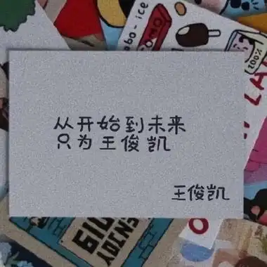 2021最新温柔的正能量带字头像