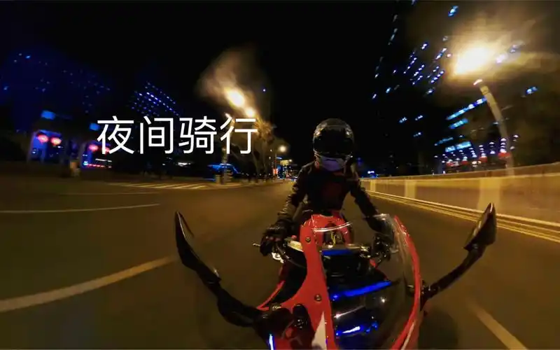 摩托车北京夜间骑行cbr650r.