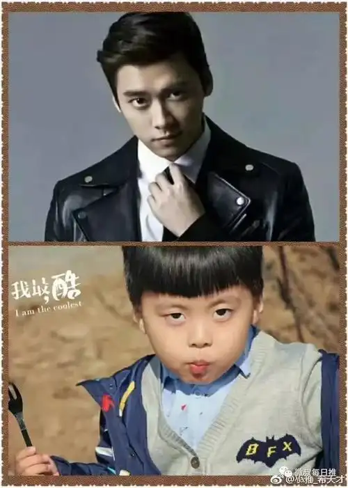 民间黄轩!眼镜周