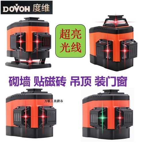 度维水平仪4/12/8线绿光超亮做贴砖神器红外砌墙地一体机自动调平