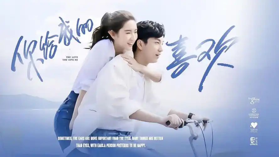 《你给我的喜欢》王玉雯王子奇,先居后爱设定太好嗑!