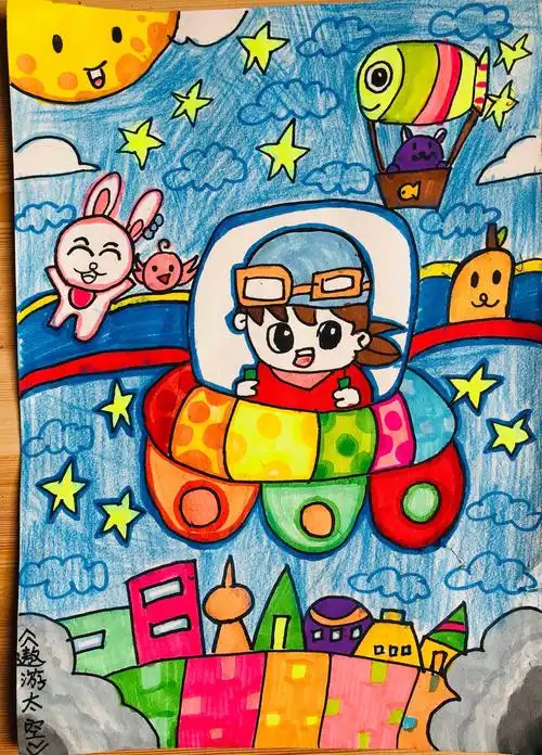 【少儿美术】20210124 儿童画考级作品