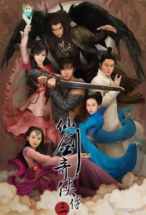 胡歌十大经典电视剧