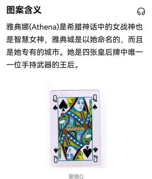 难道大家真的都没打过扑克吗?