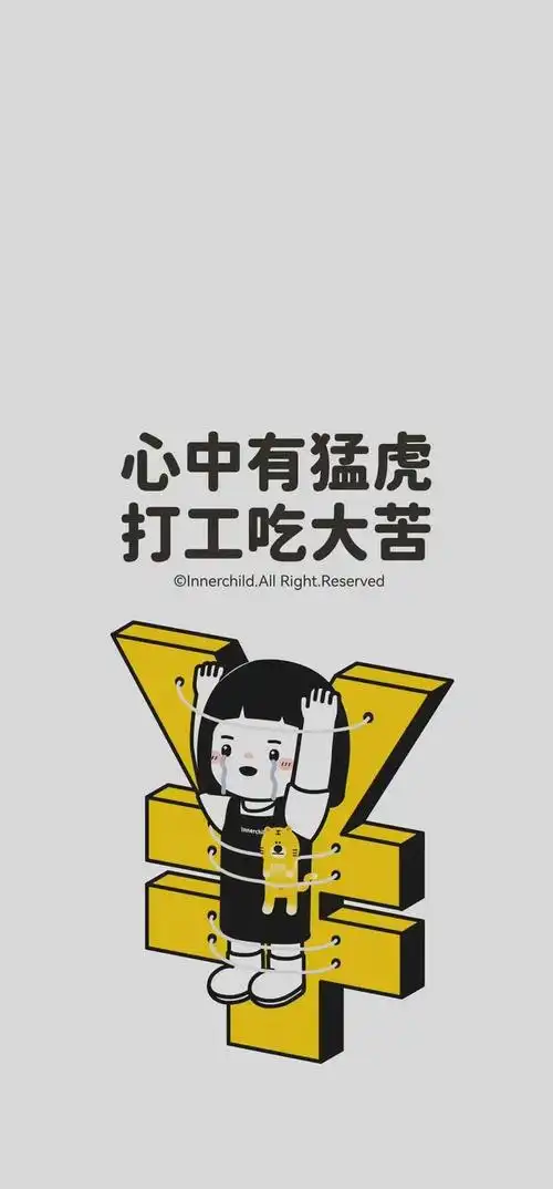 文字控很火的背景图文字控很火的背景图女