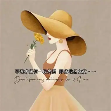 卡通女生头像带字可爱女头像带字的图片唯美