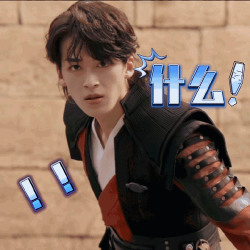 斗破苍穹之少年归来#萧炎@何洛洛_ning闭关第一天,特供版表情包送上