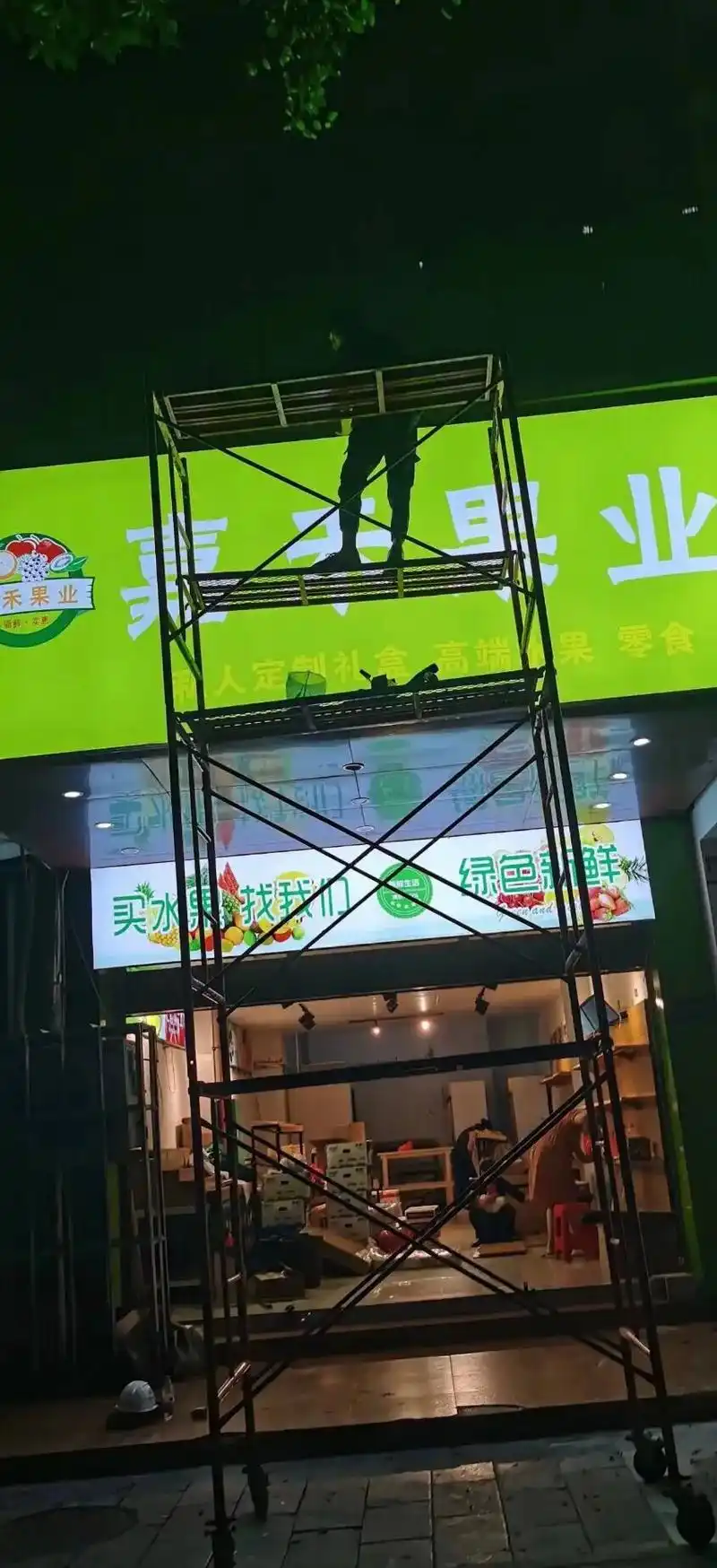 招牌广告安装,加班中#门头招牌 #广告设计制作 #软膜灯箱  - 抖音