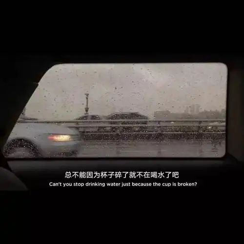 适合晚上发朋友圈的扎心文案·失望攒够了我也该离开了