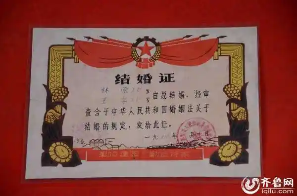 那些你绝对没有见过的结婚证:看完又相信爱情了