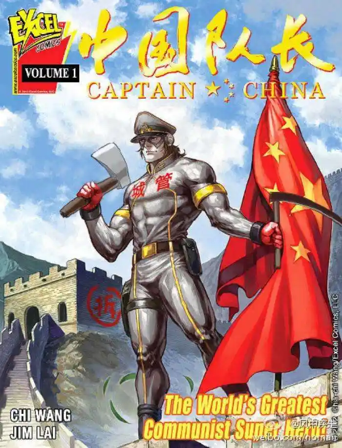 《中国队长》即将开机,网友们直呼:辣眼睛,受不了