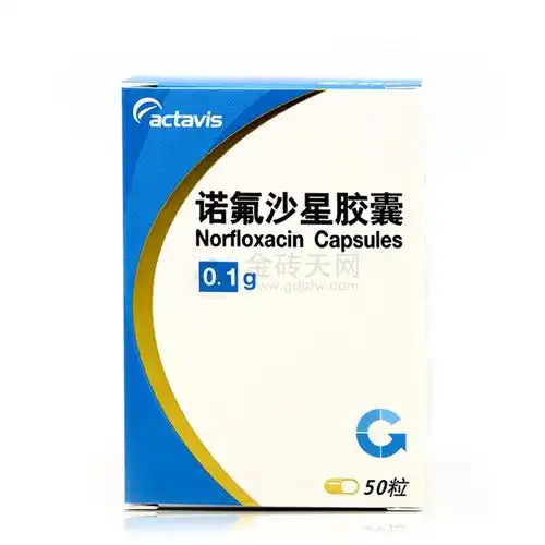 您好,欢迎光临国药仁济堂