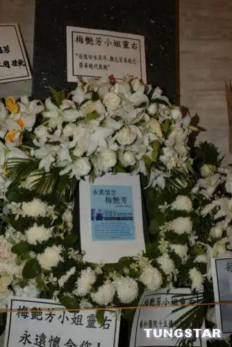 图文:梅艳芳出殡 歌迷好友送来花圈