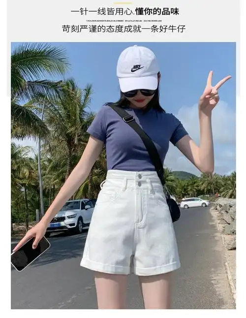 白色宽松牛仔短裤女夏季潮流新款女装高腰阔腿a字卷边软薄款热裤 - 17