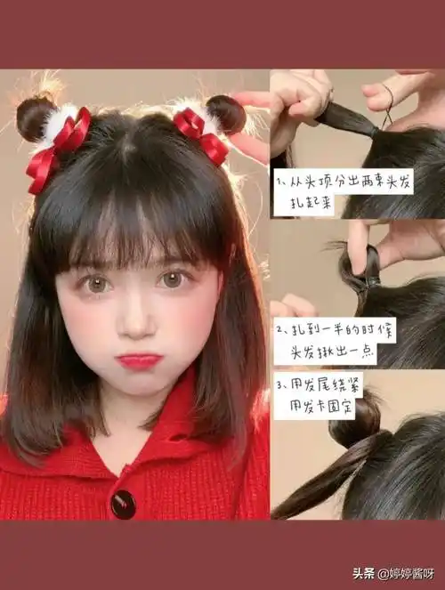 如何扎短发既快又好看(烫发怎么扎好看) - 百思特网
