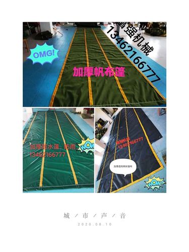 动渣篷车自卸h车加盖渣土车篷布货车卷保土布环篷甩杆式.