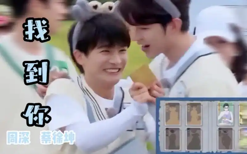 【蔡徐坤周深】又是熟悉的贴贴抱抱,糖分超标了啦!